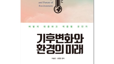 지구를 사랑하는 마음! 환경관련도서 추천 & 솔직 후기 📚 (할인 정보 포함!)